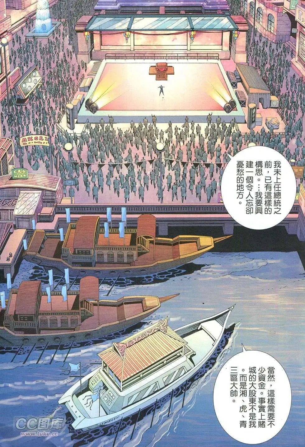 第42回