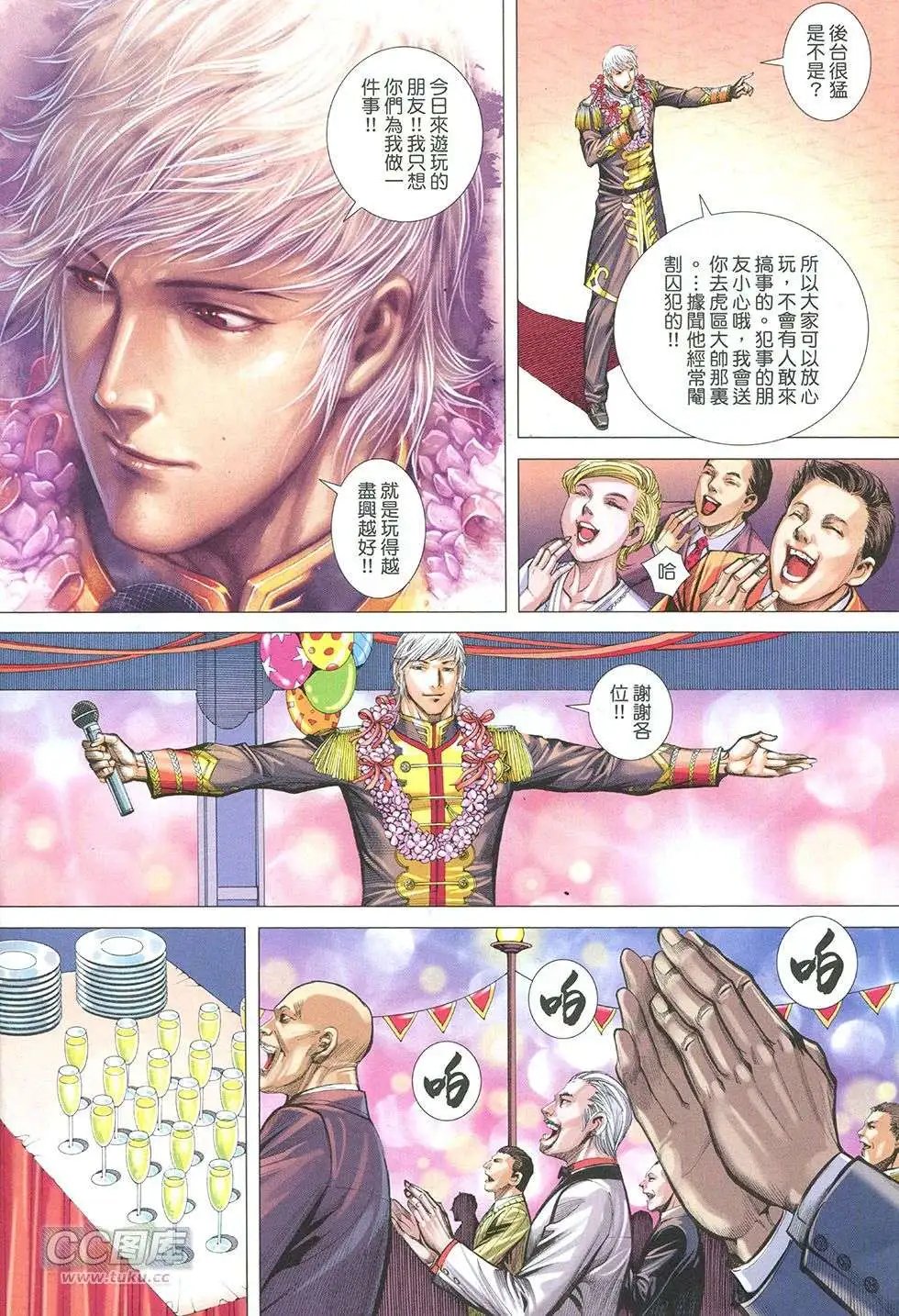 第42回