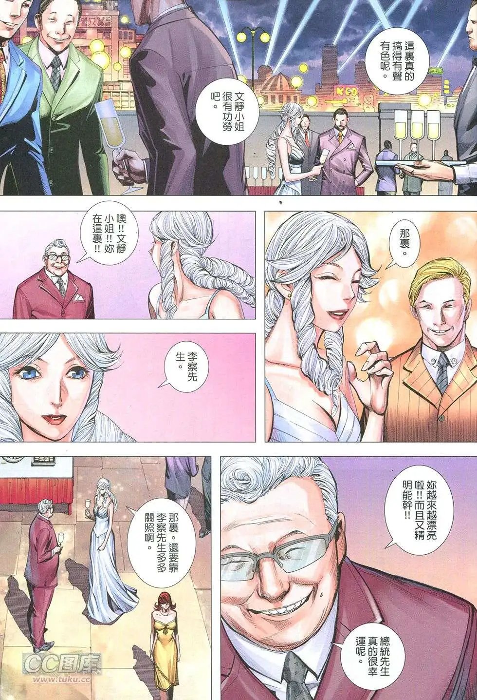 第42回
