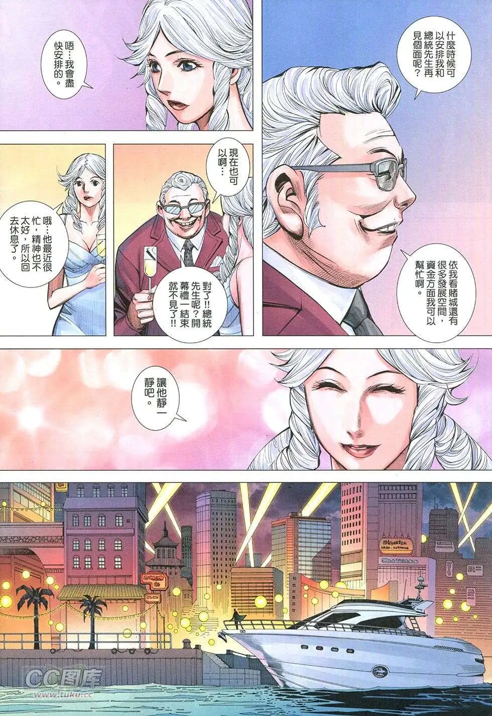 第42回
