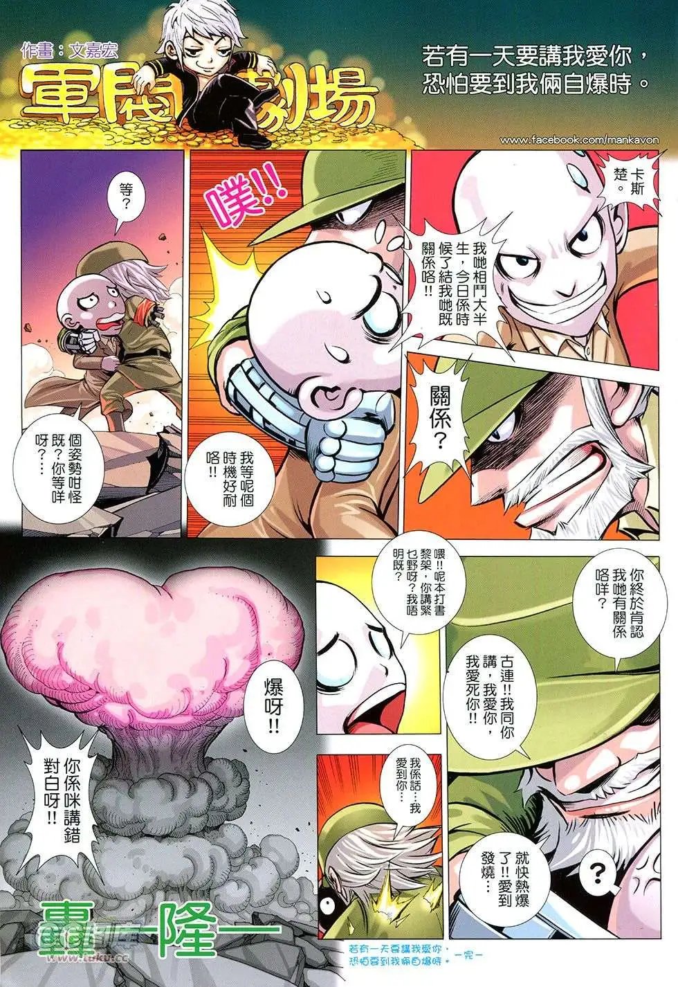 第42回