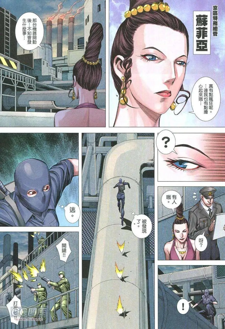 第43卷
