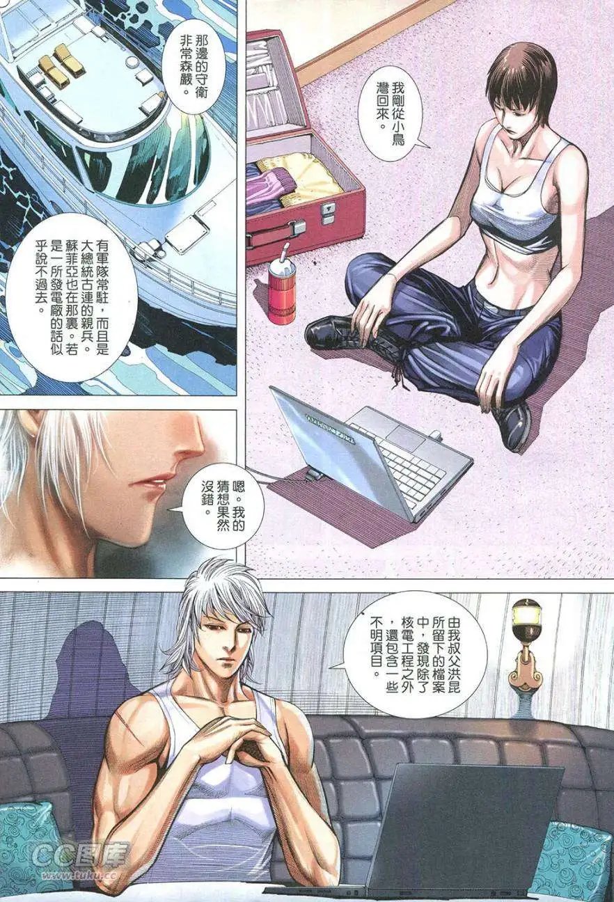第43卷