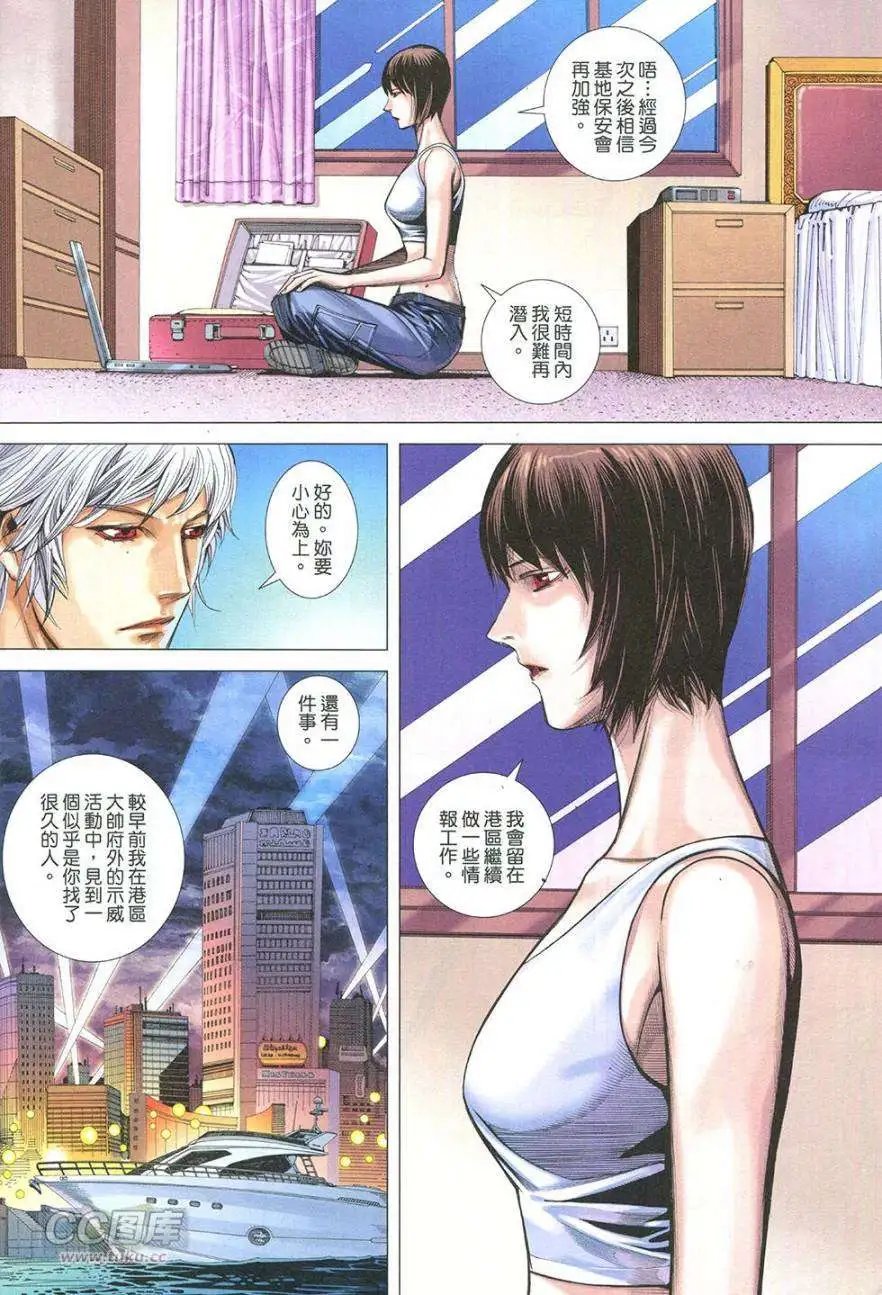 第43卷