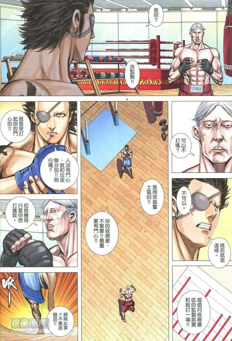 第43卷