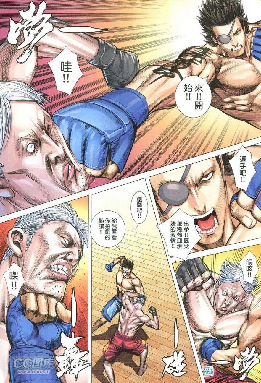 第43卷
