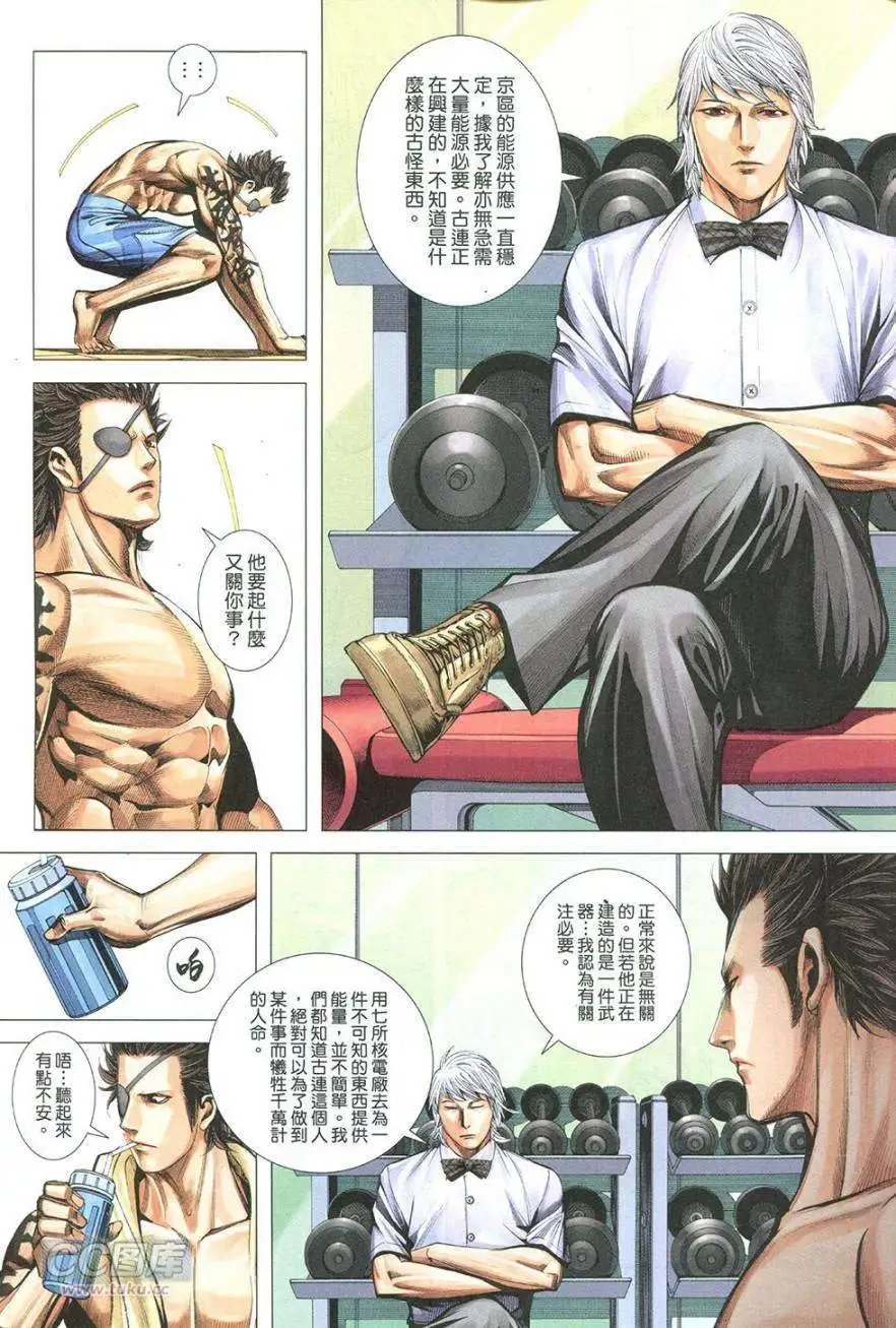 第43卷