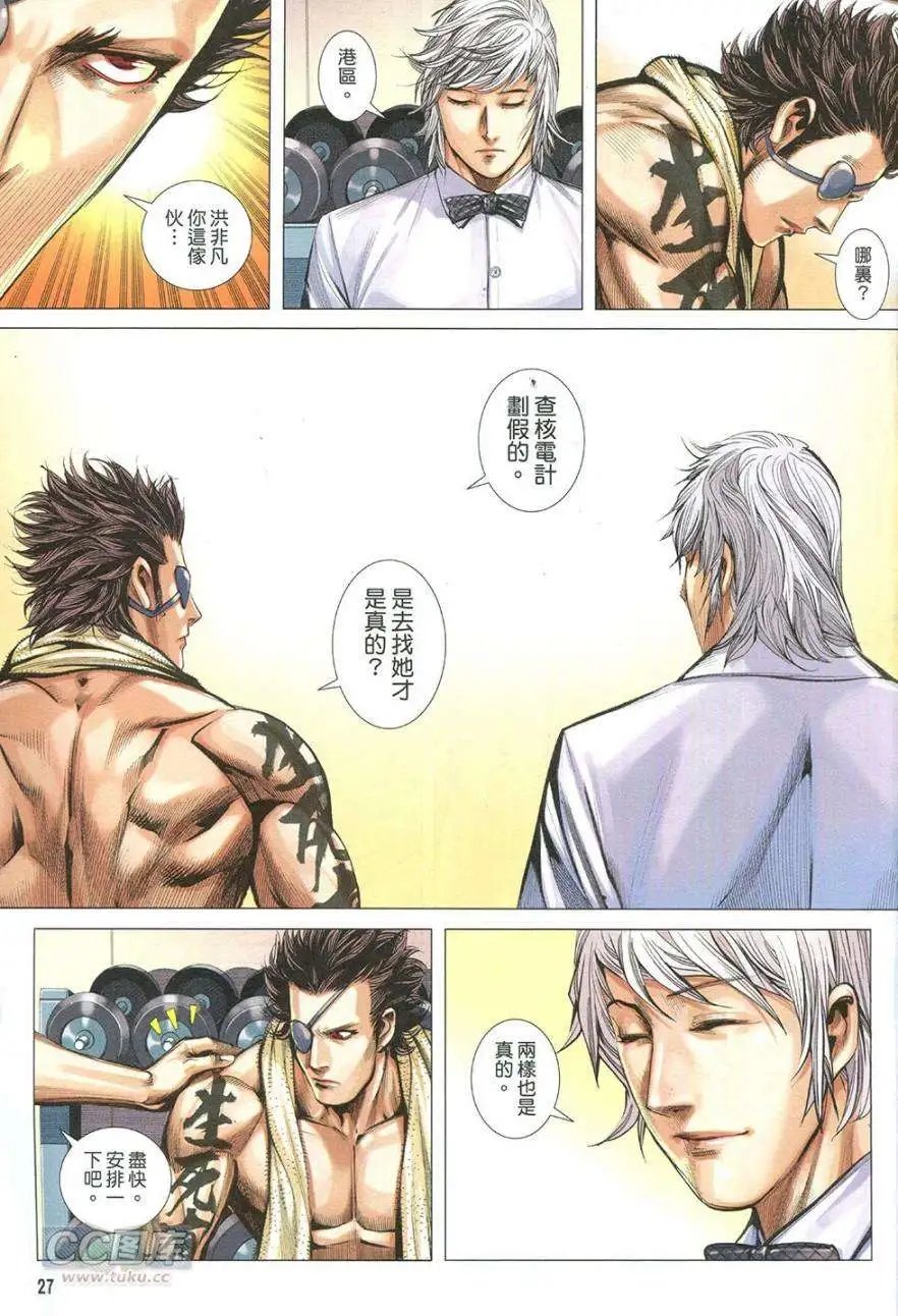 第43卷