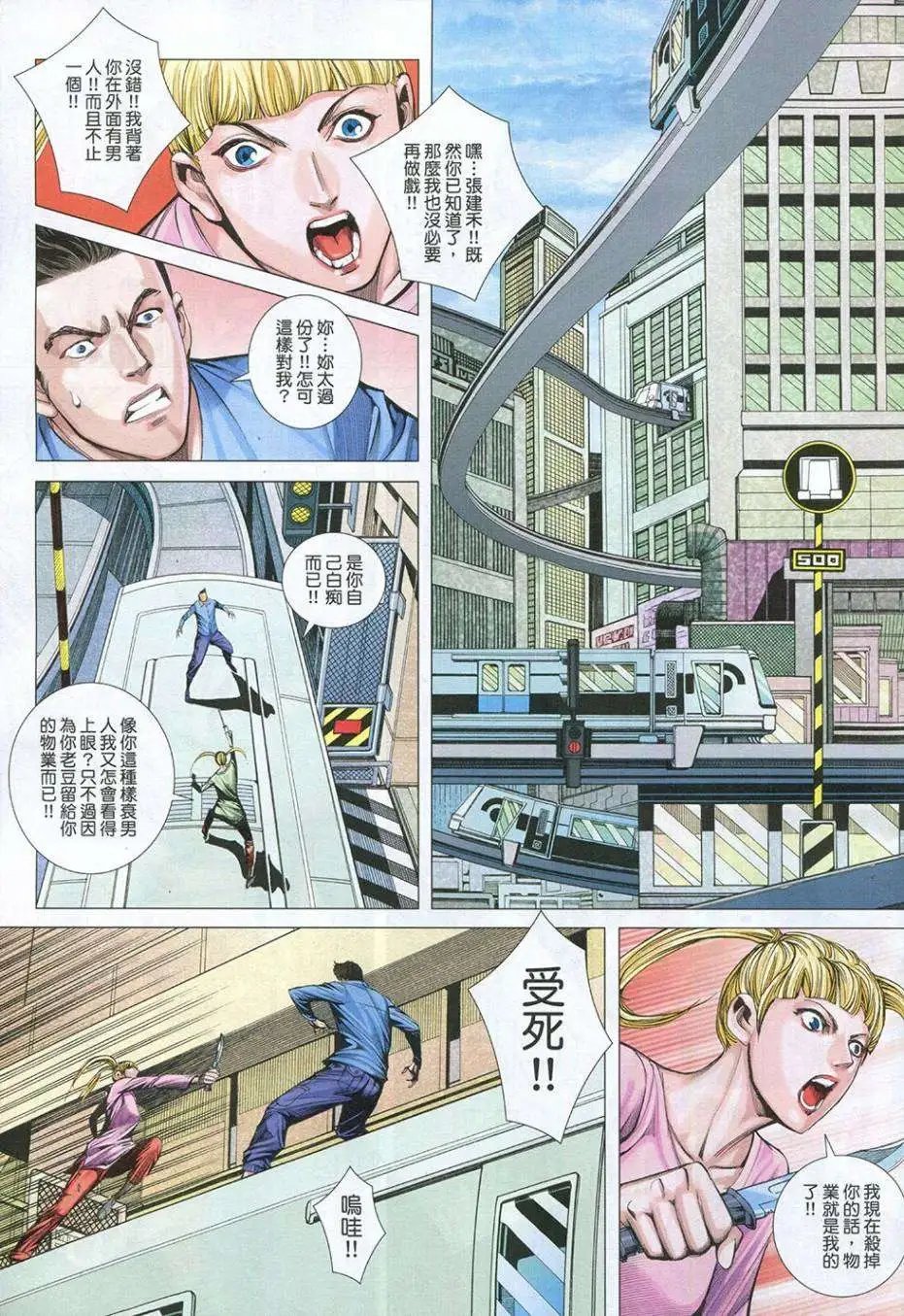 第44卷