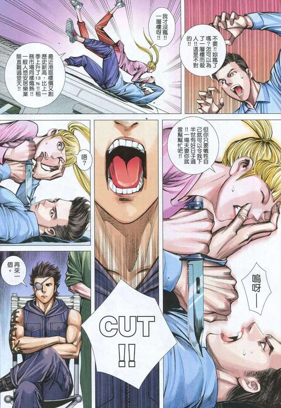 第44卷