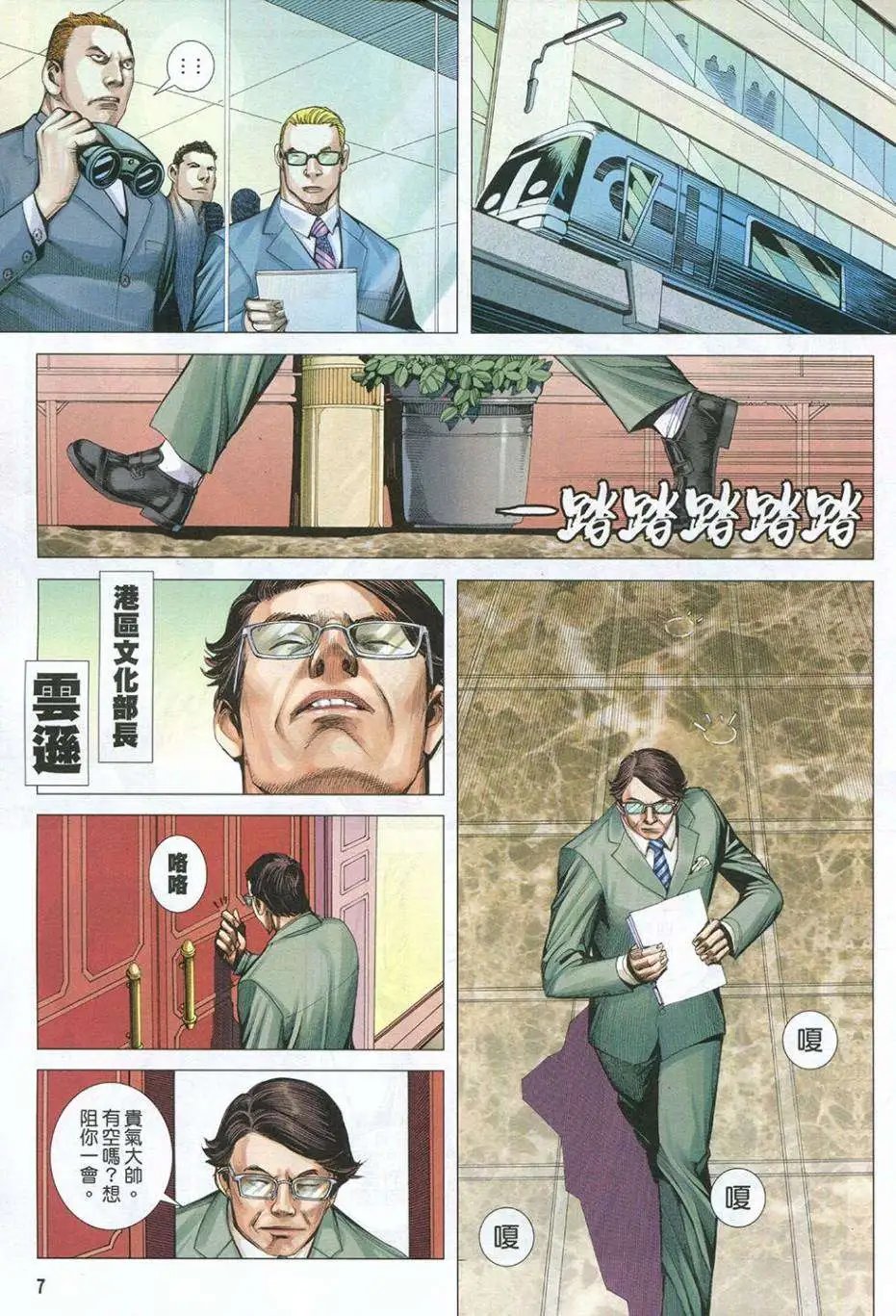 第44卷