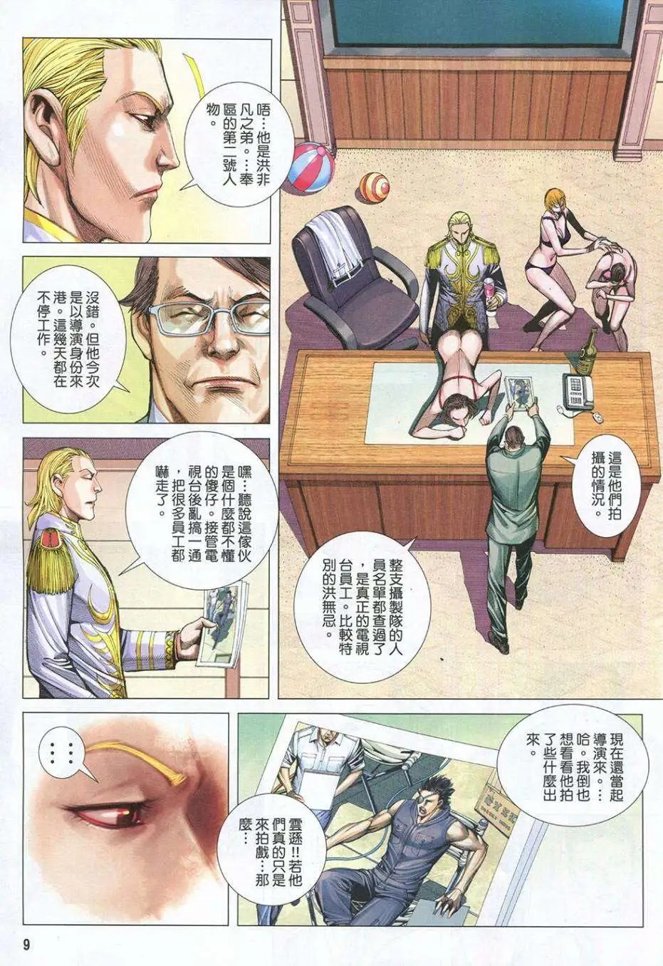 第44卷