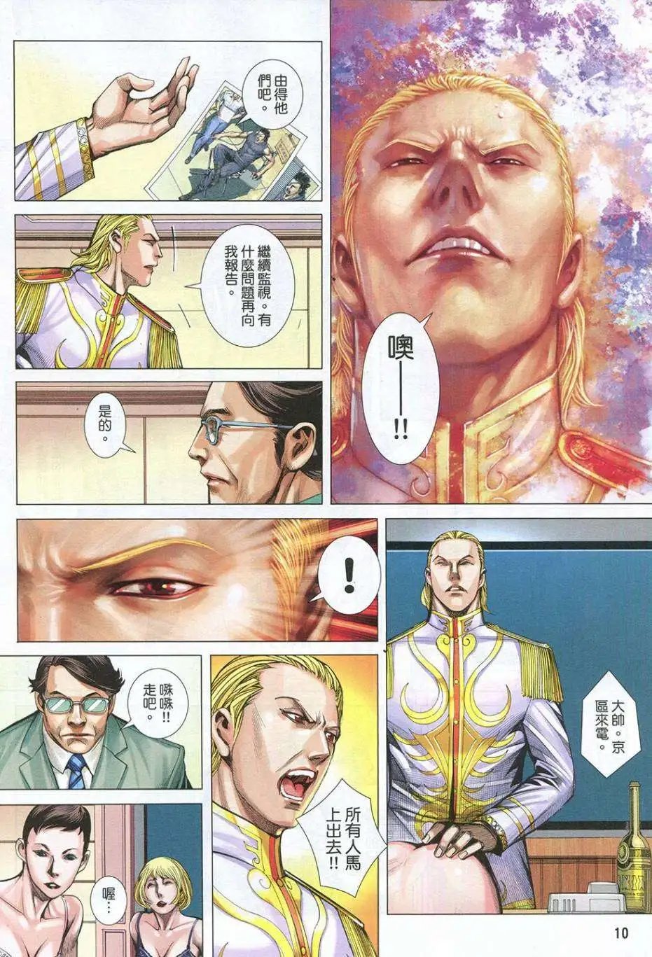 第44卷