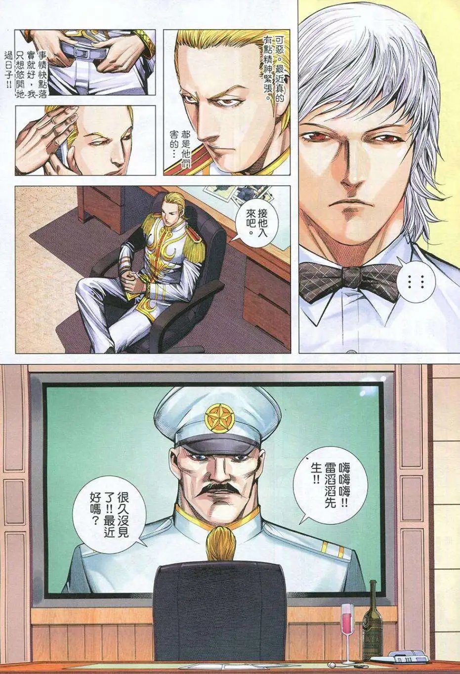 第44卷