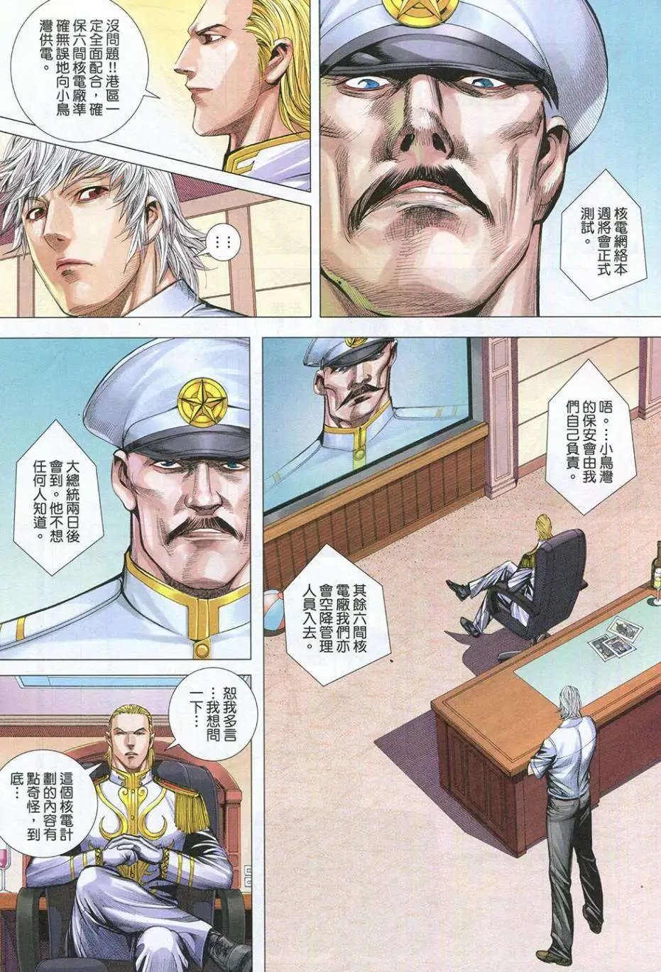 第44卷