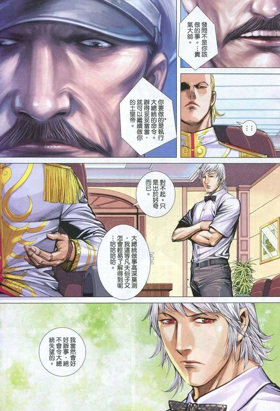 第44卷