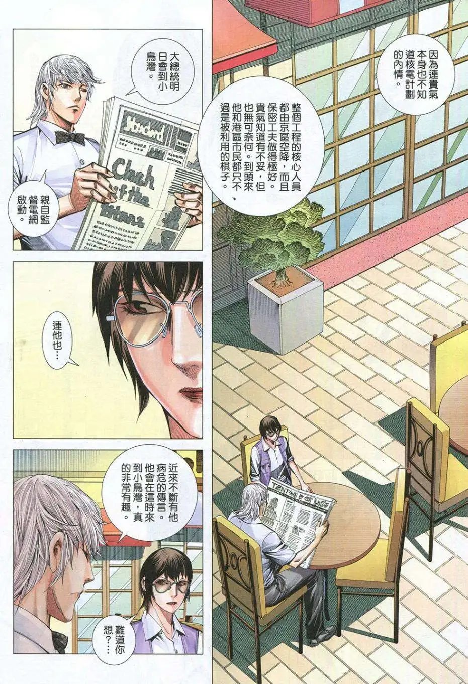 第44卷