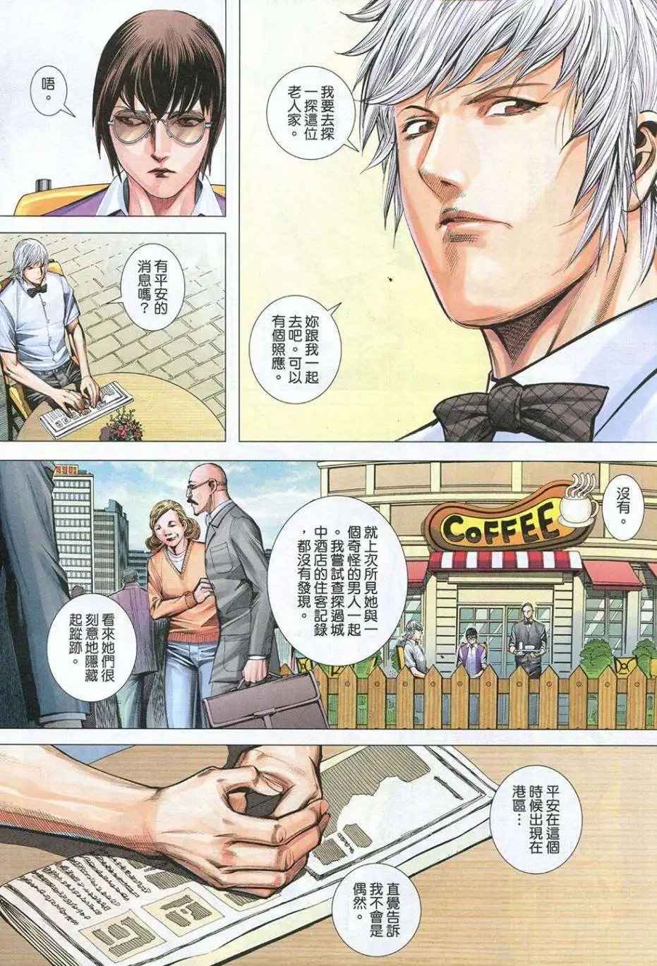第44卷