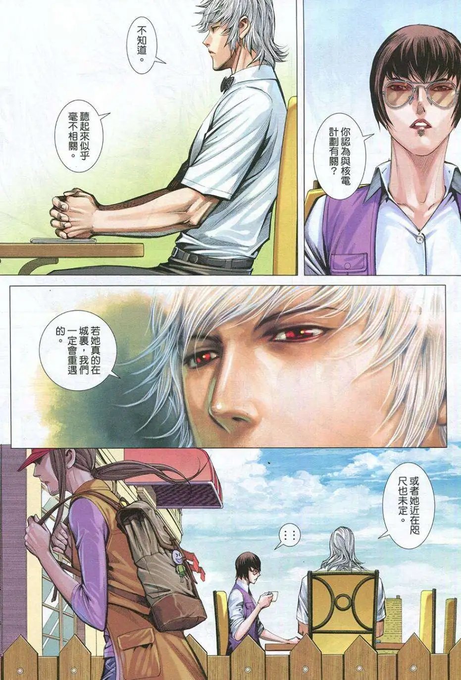 第44卷