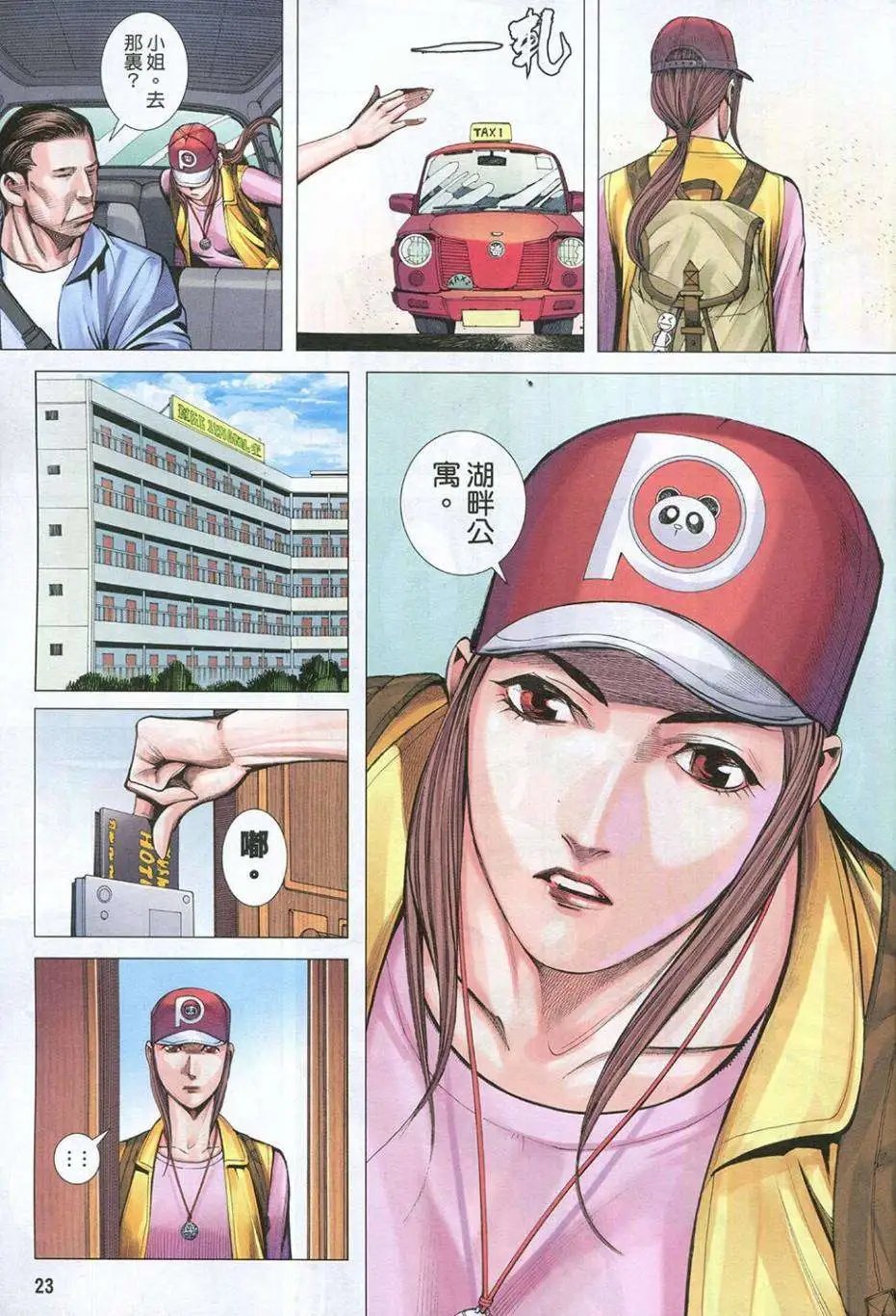 第44卷