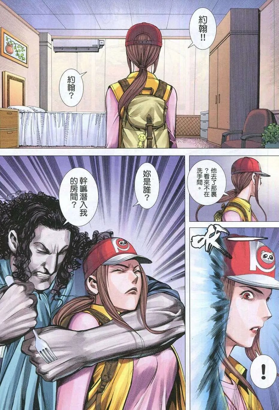 第44卷