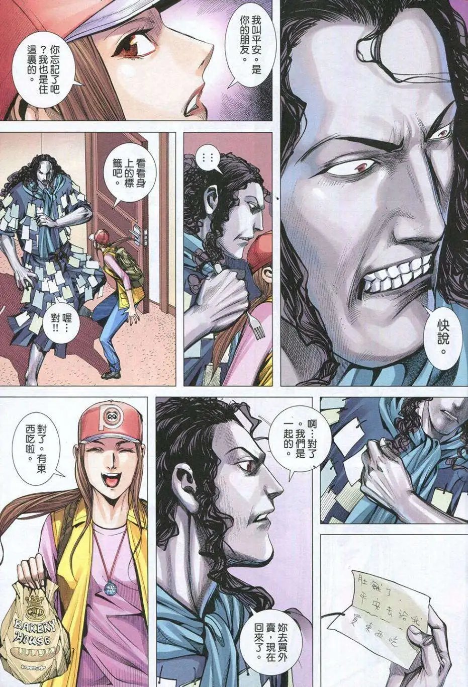 第44卷
