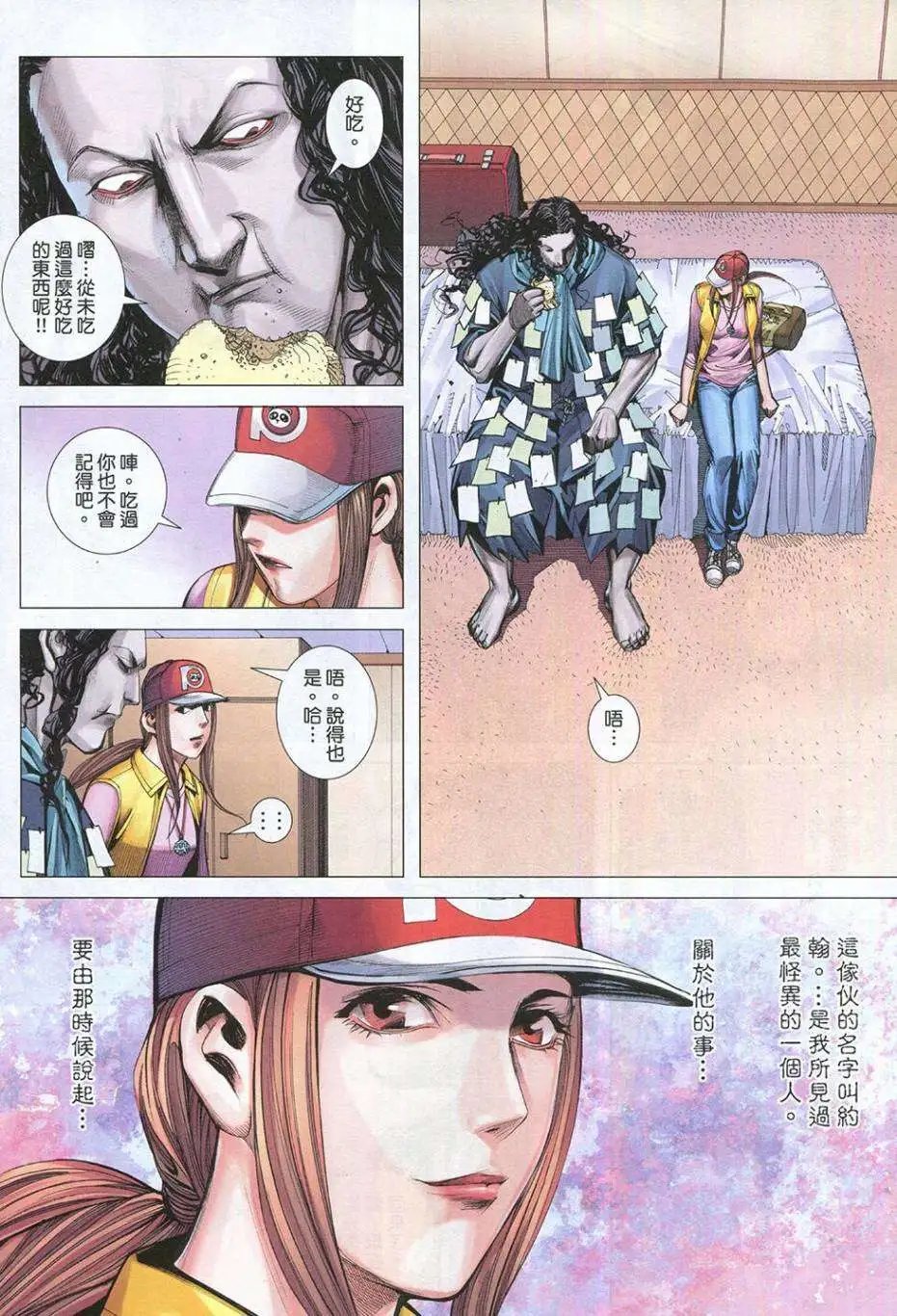 第44卷