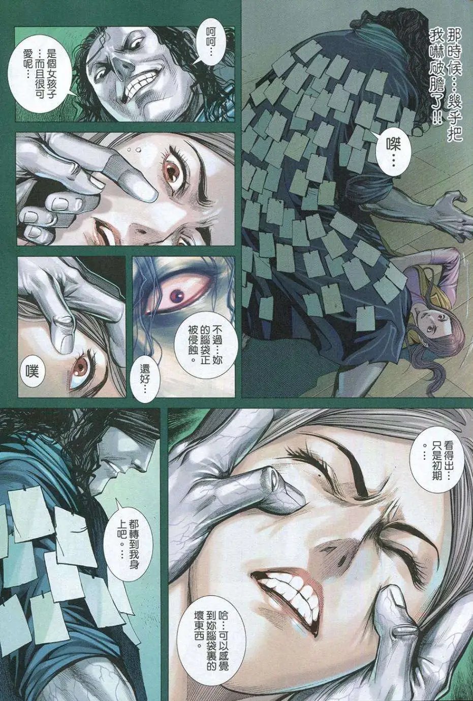 第44卷