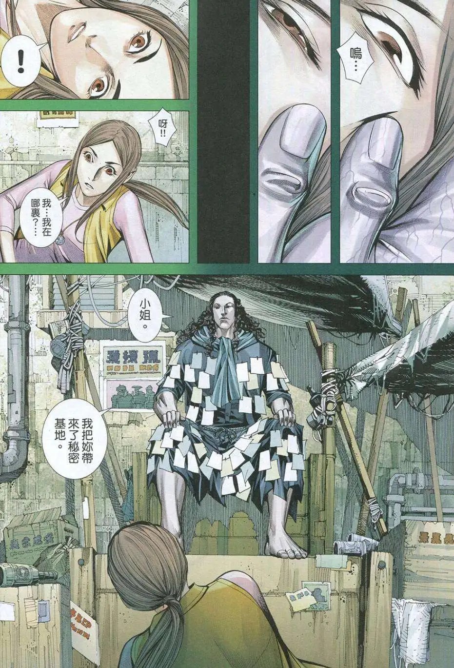 第44卷