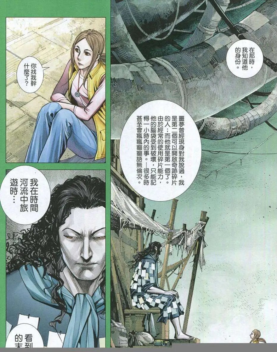 第44卷