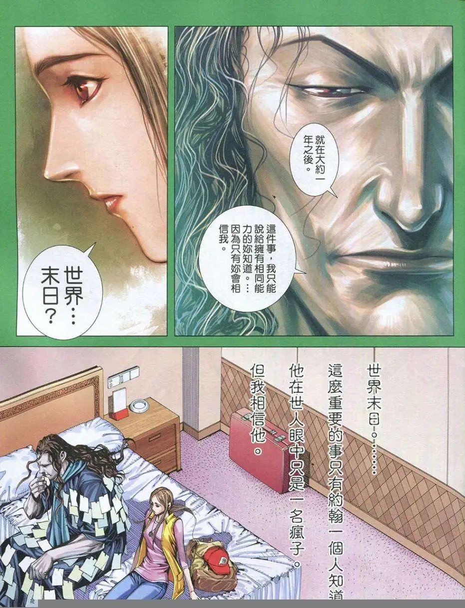 第44卷