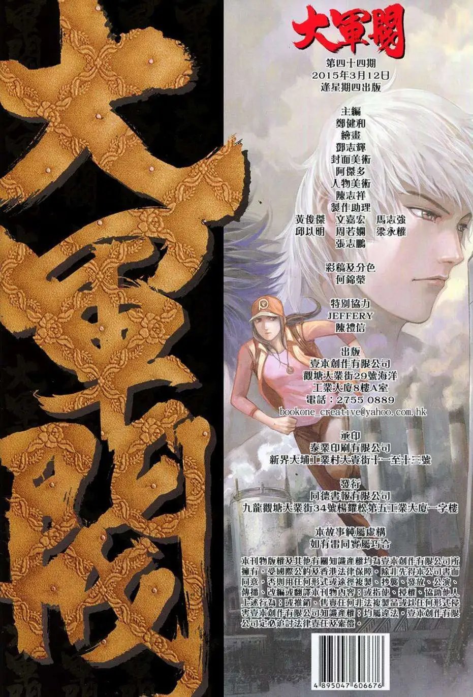 第44卷