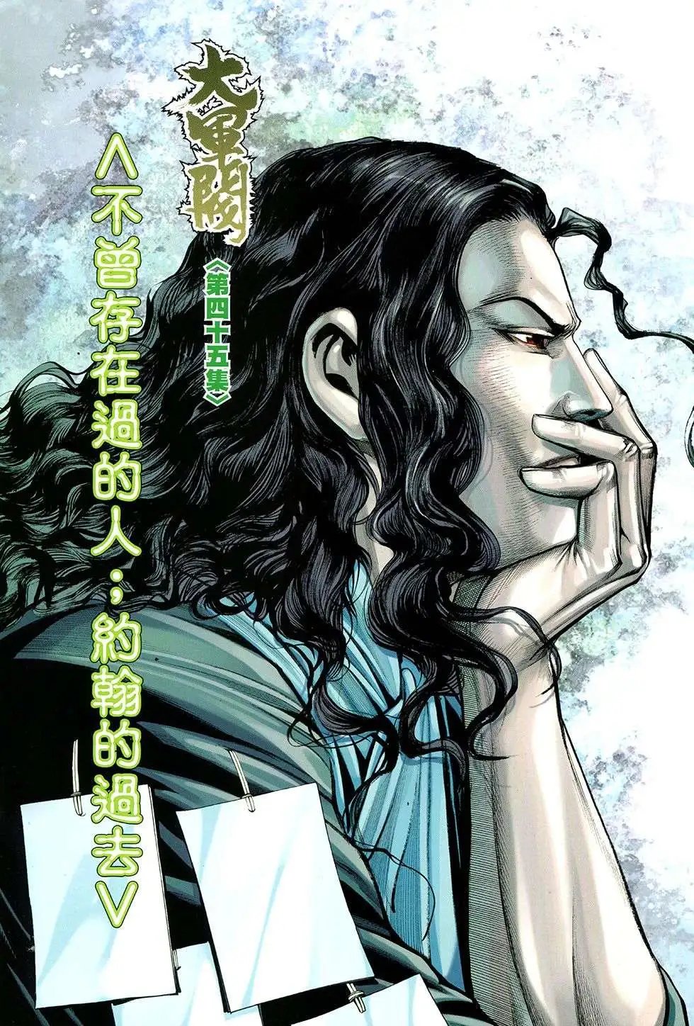 第45回
