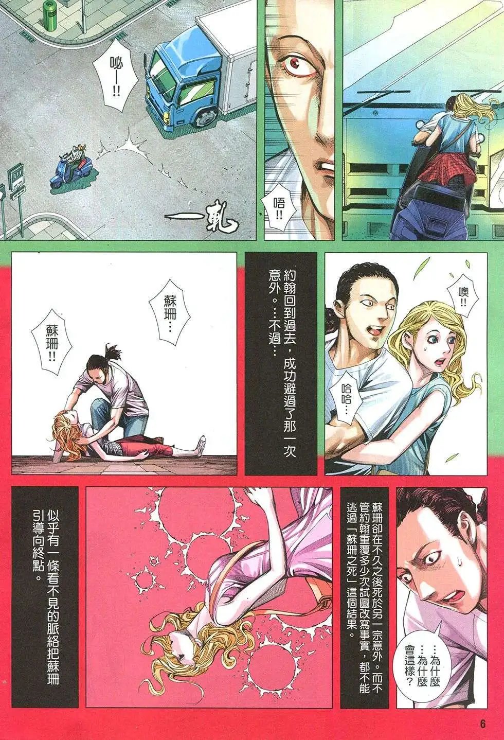 第45回