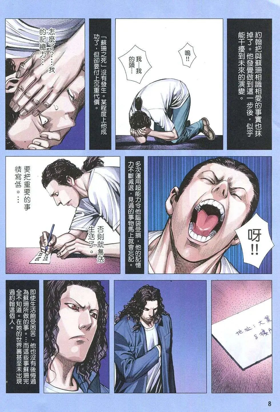 第45回