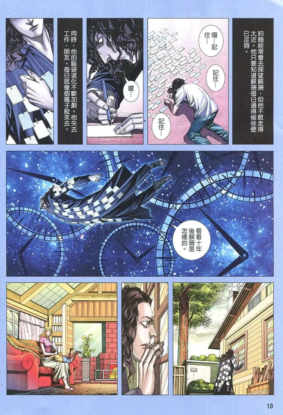 第45回