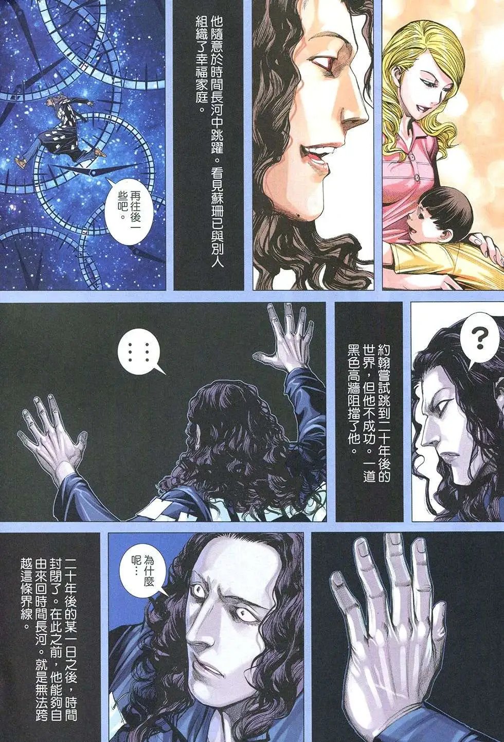 第45回