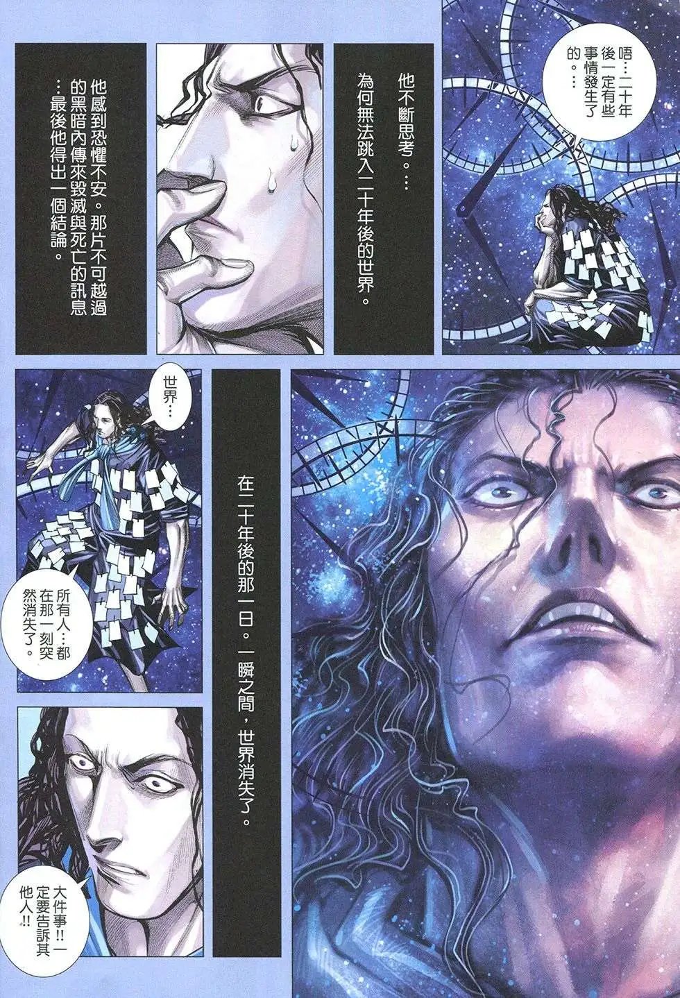 第45回
