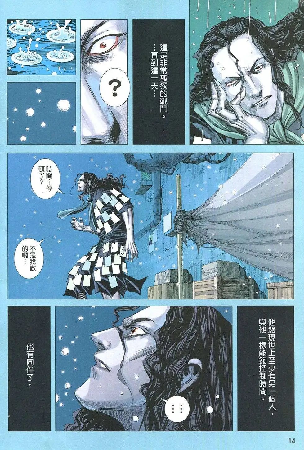 第45回