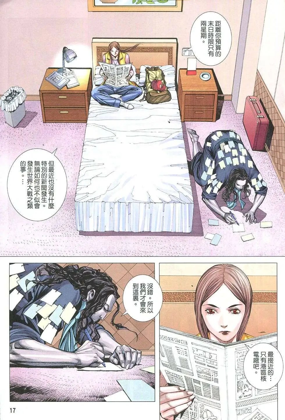 第45回