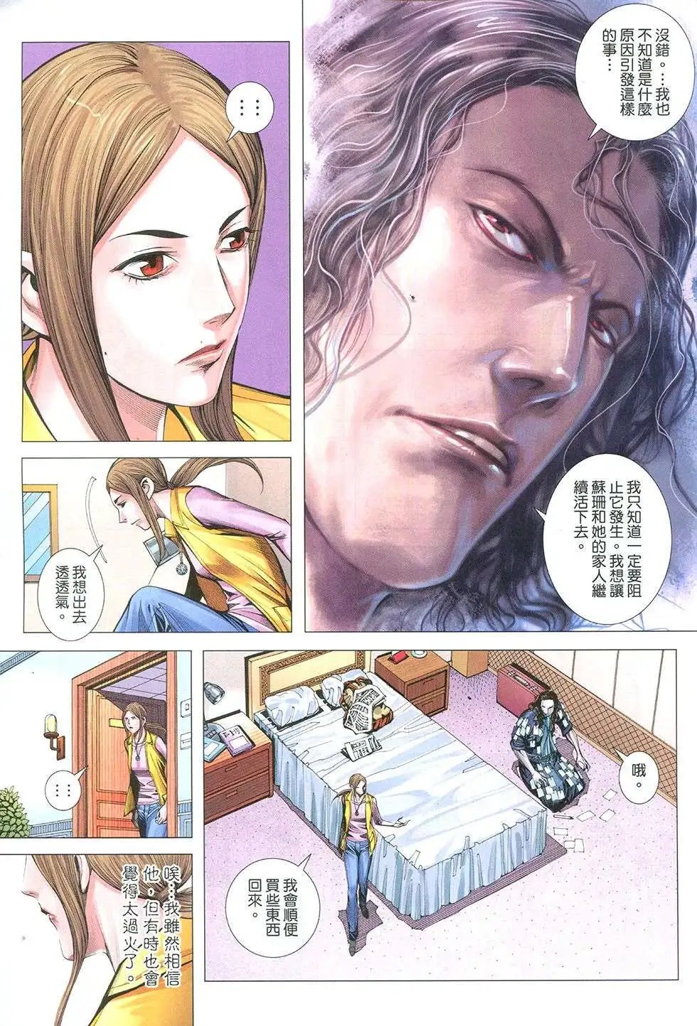 第45回