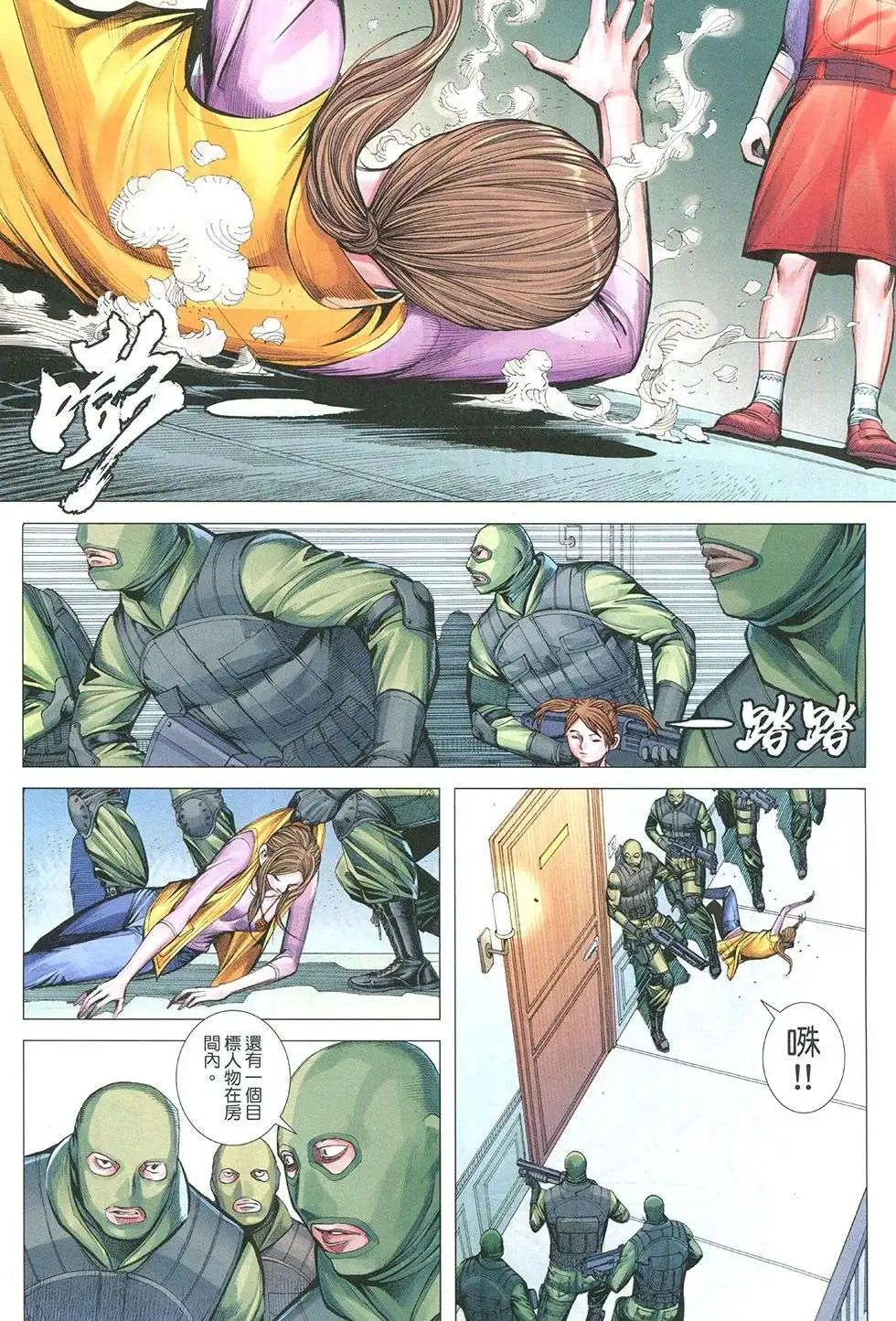 第45回