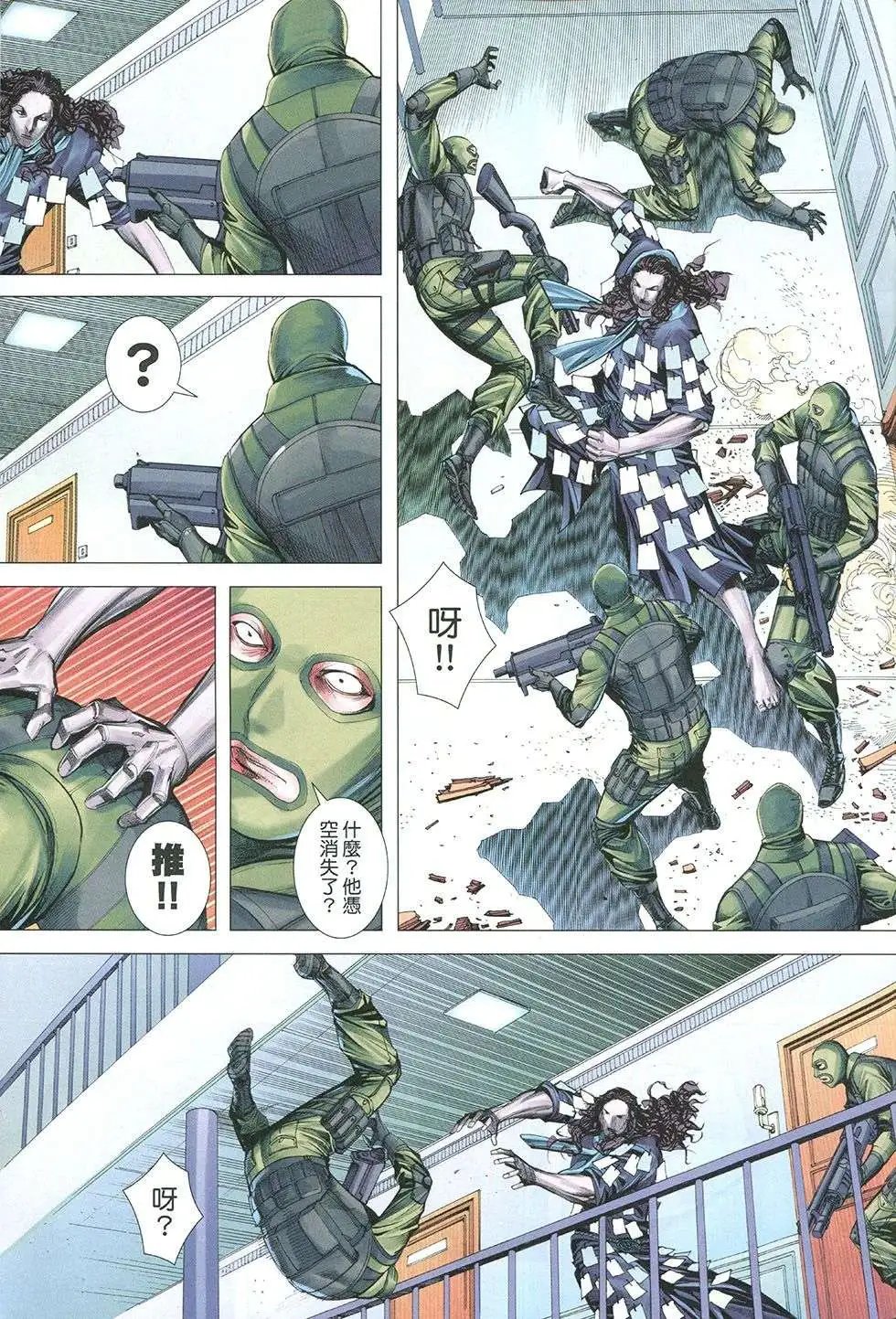 第45回