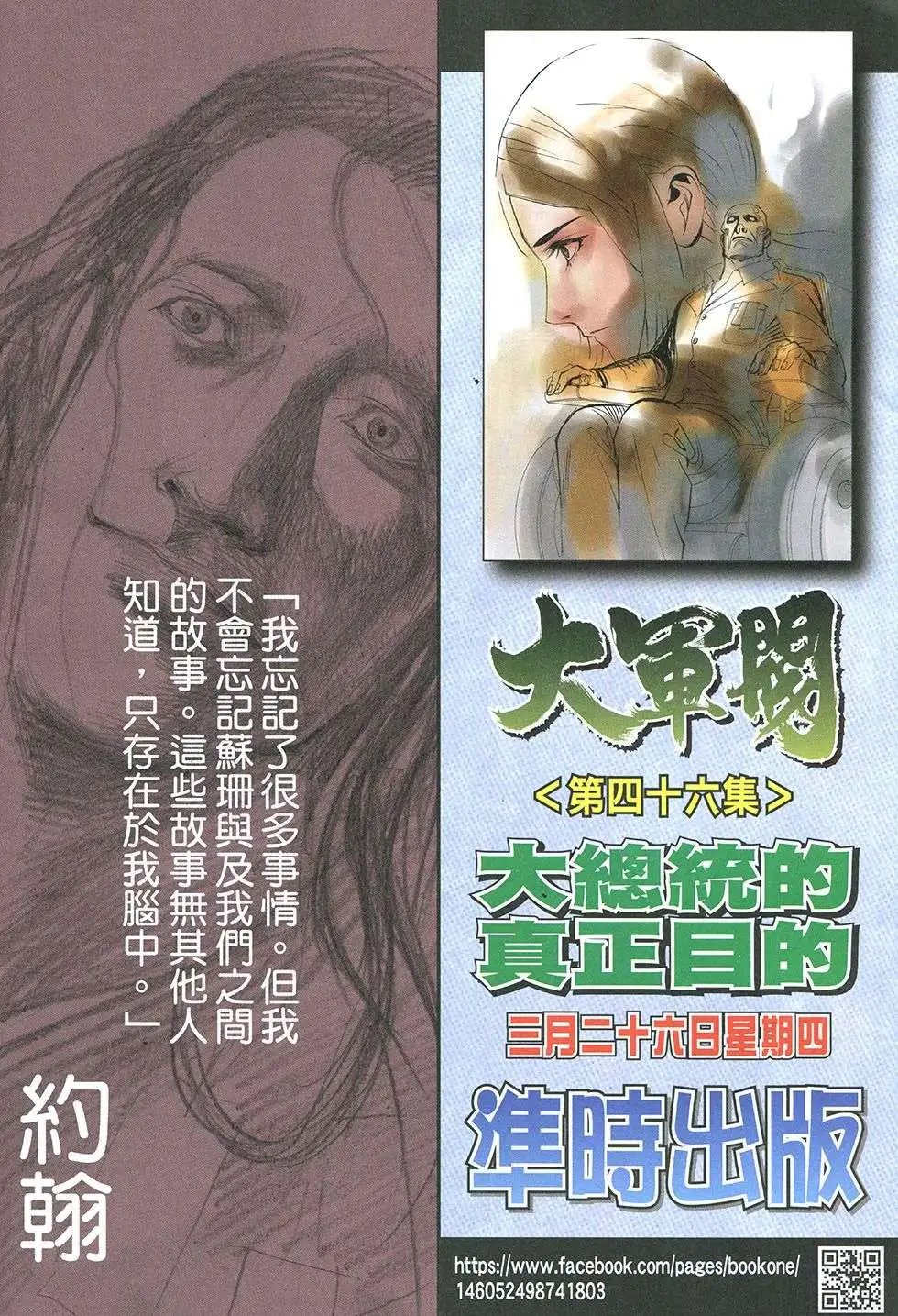 第45回