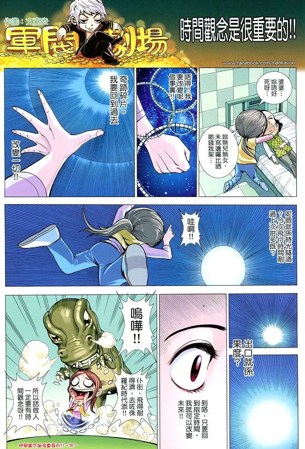 第45回