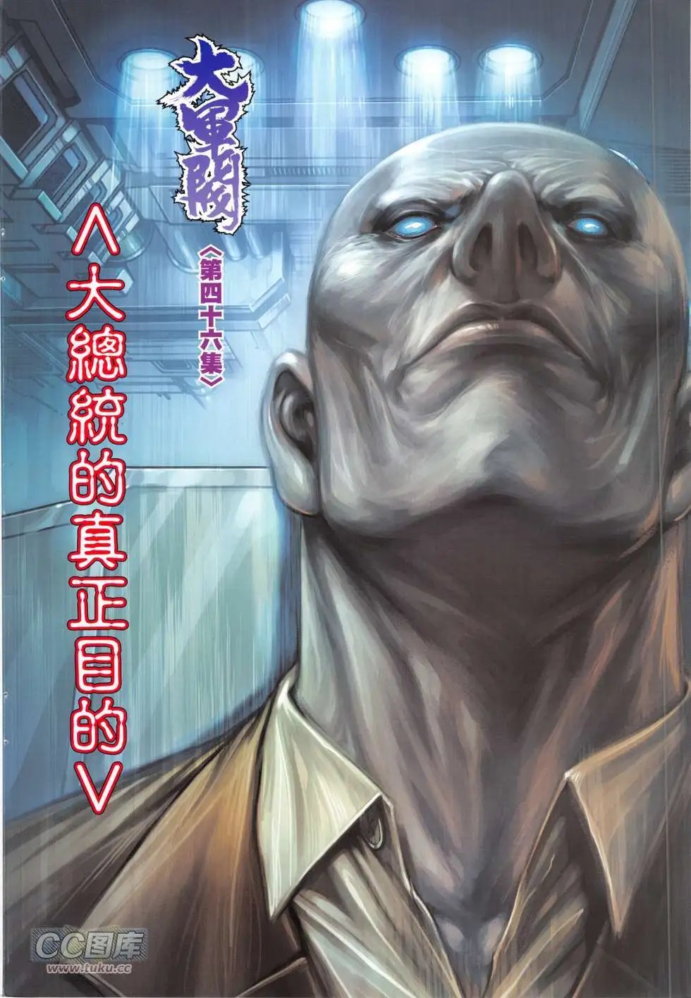 第46回