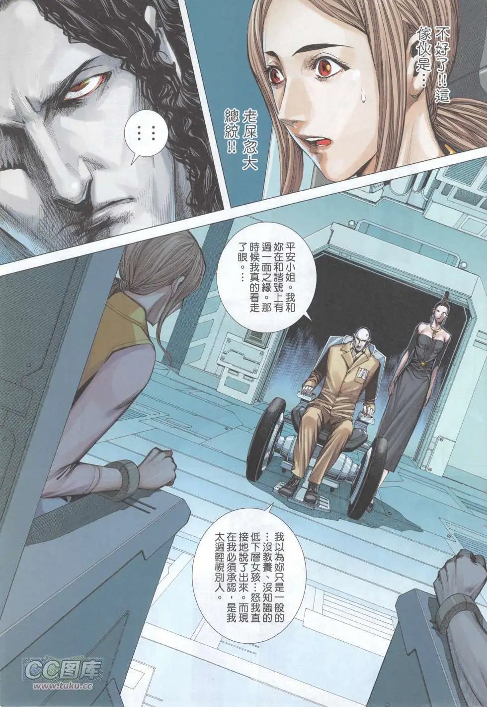 第46回