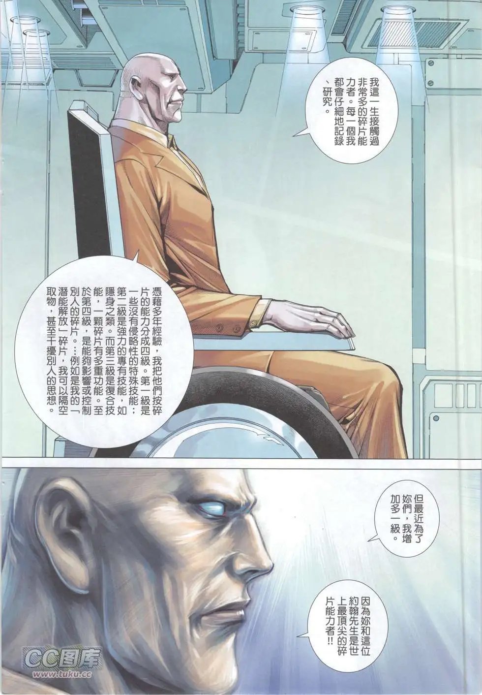 第46回