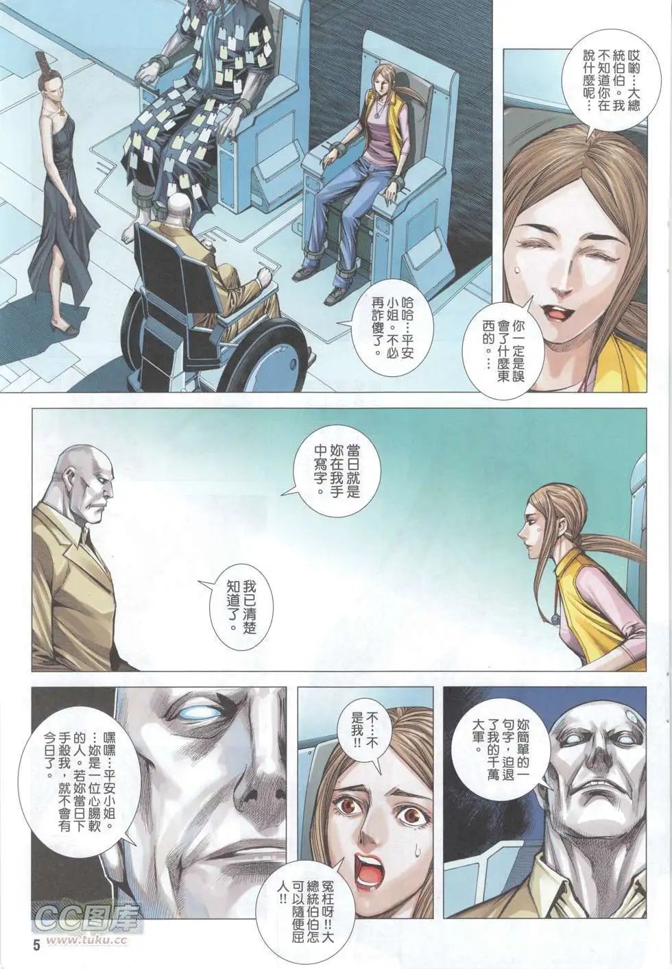 第46回