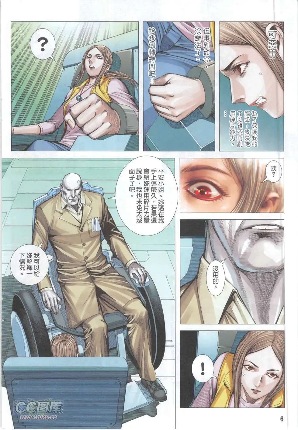 第46回